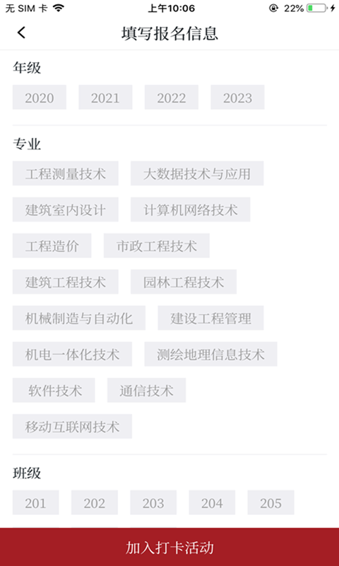 传习无限制版截图3