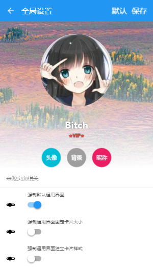 ExView网页版截图2
