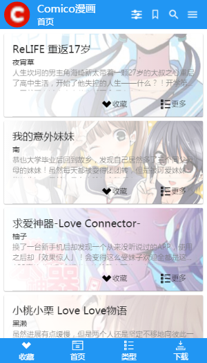ExView网页版截图3