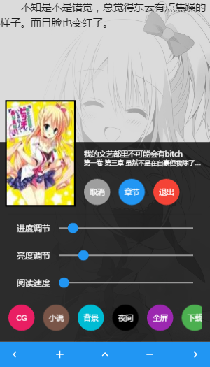 ExView网页版截图4