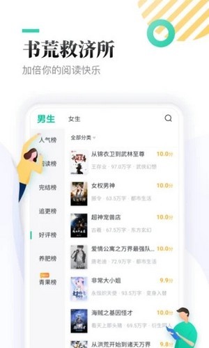 慧斯小说汉化版截图2