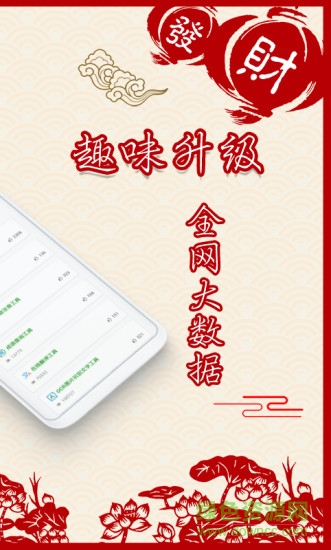智飞助手