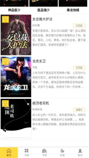 维笑官方正版截图3