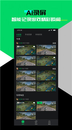 黑鲨游戏空间