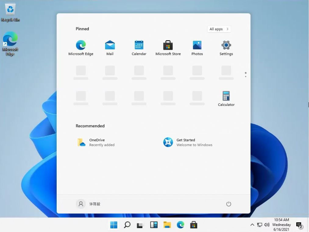 windows11预览版截图3