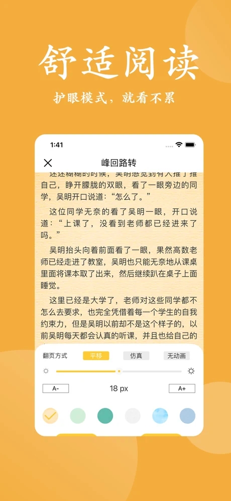 云虎小说