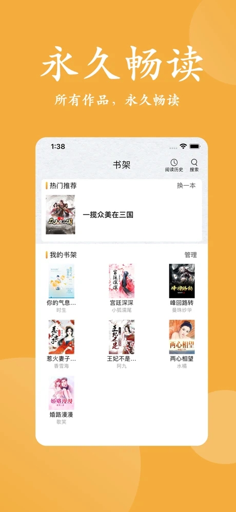 云虎小说官方正版截图4