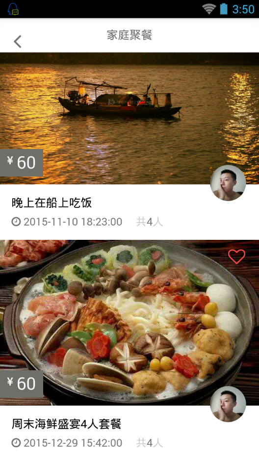 线下活动组织(宇宙小窝)