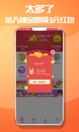 盒子屋兼职