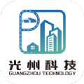 光州智慧停车官方版