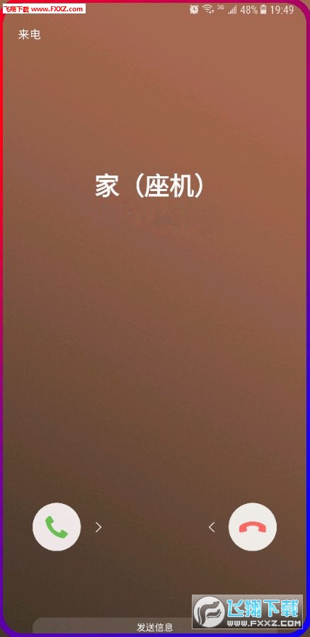 三星S8跑马灯软件精简版截图3