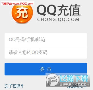 微回收完整版截图3