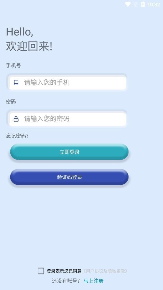 互立拍安卓版截图4
