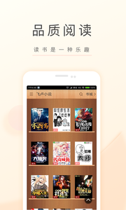 橙光小说精简版截图2