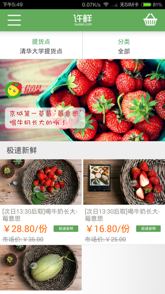 许鲜汉化版截图2