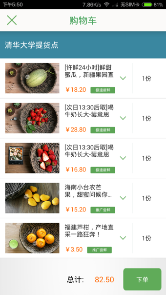 许鲜汉化版截图3