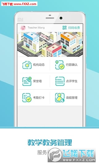 课外喵老师版