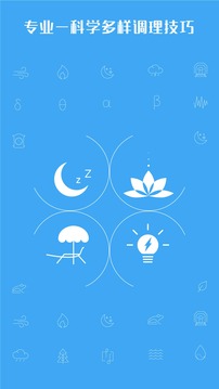 心潮减压安卓版截图3