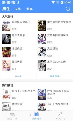 樱桃app改版截图2