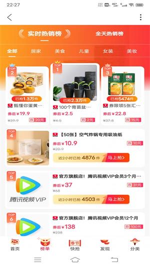 三眼娃安卓版截图2