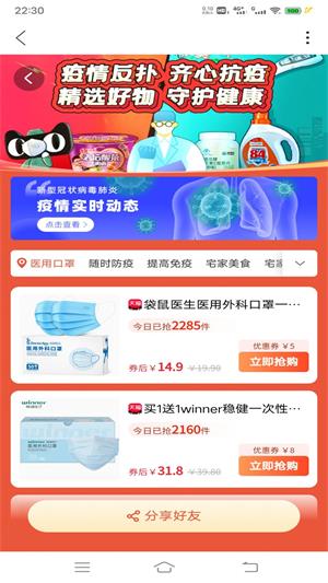 三眼娃安卓版截图3