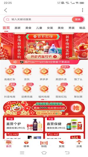 三眼娃安卓版截图4