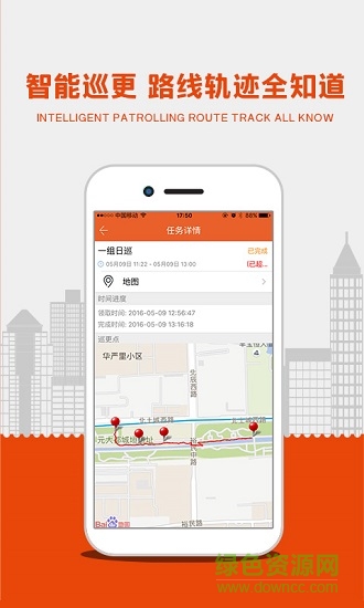 96139助手官方正版截图3