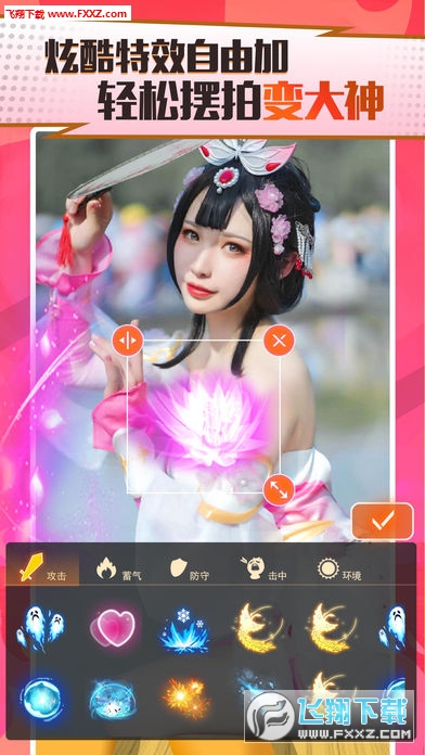 saiya闪光汉化版截图2