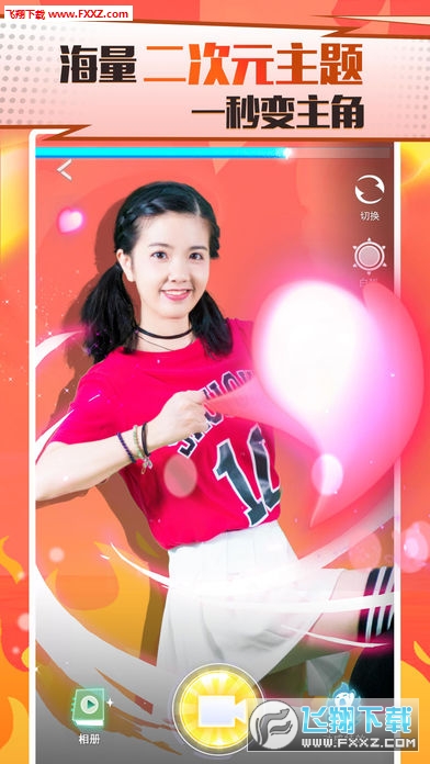 saiya闪光汉化版截图5