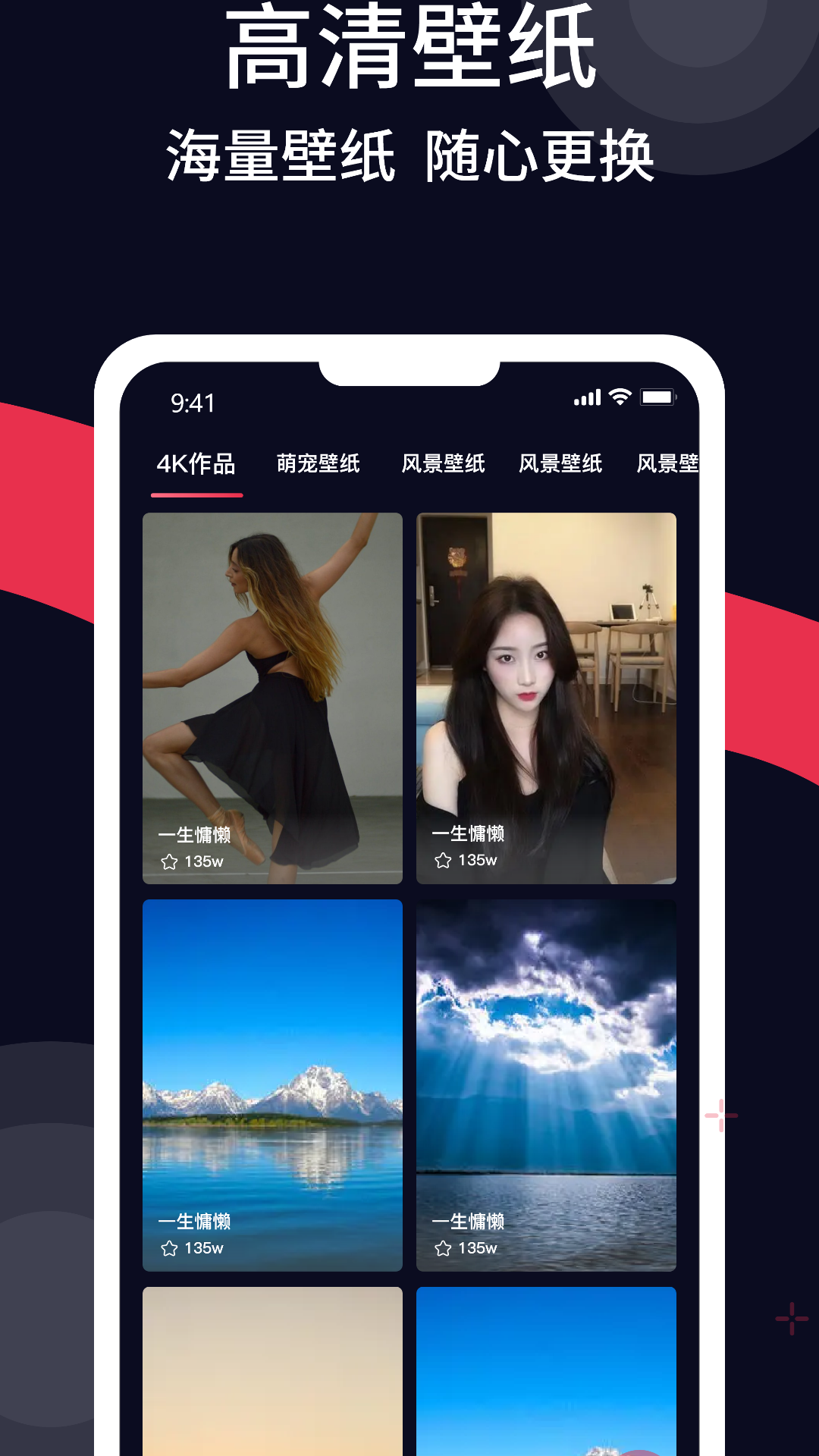 甜枣铃声完整版截图3