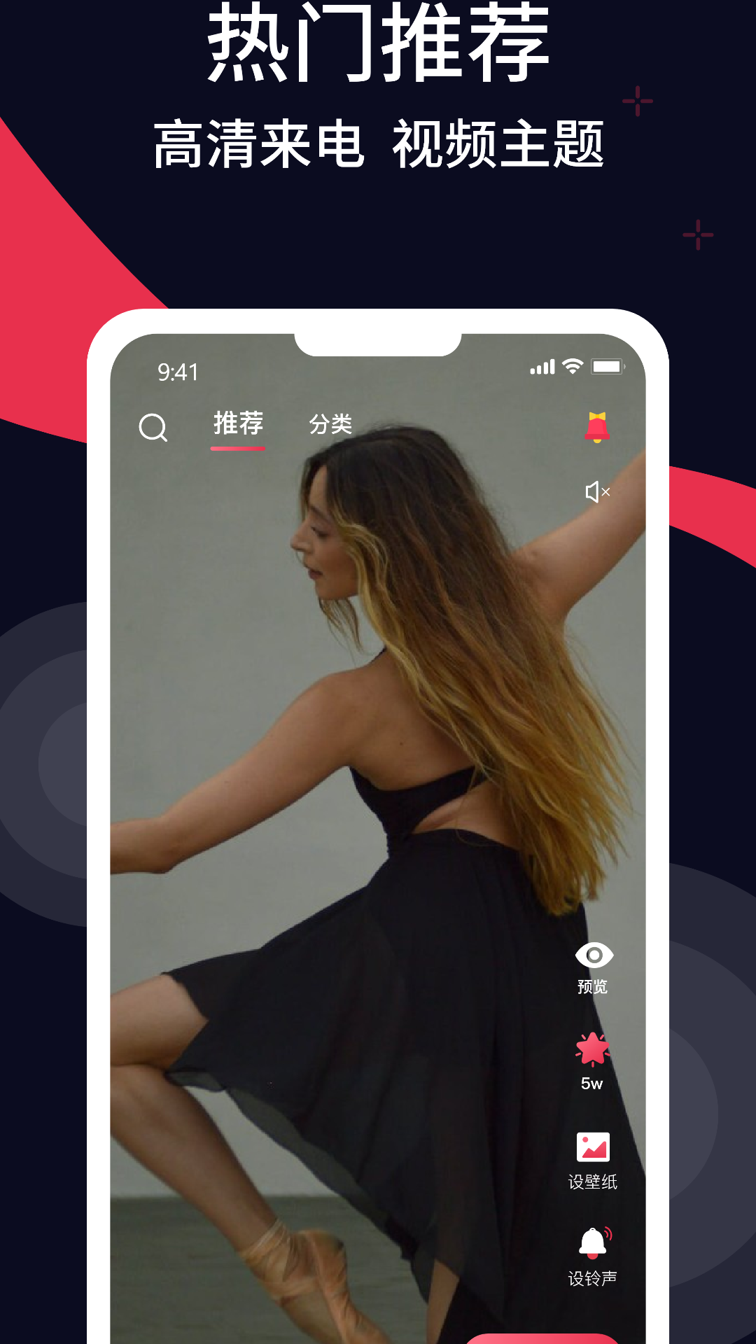 甜枣铃声完整版截图4