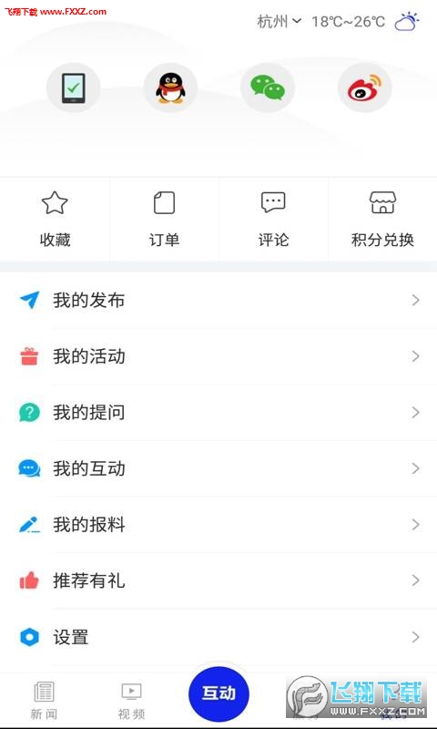 掌上红河汉化版截图4