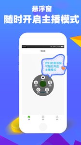 快录屏网页版截图3