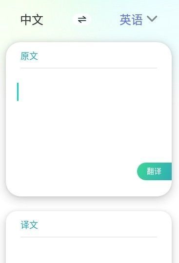 诗歌本词典官方正版截图3