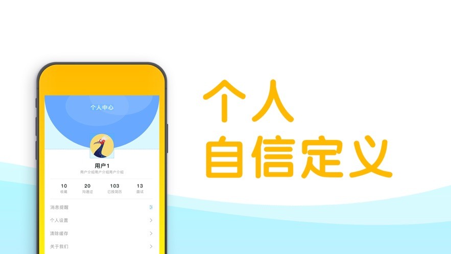 米粒兼职安卓版截图3