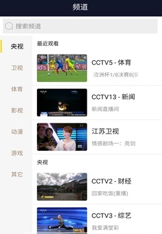 小布电视完整版截图3