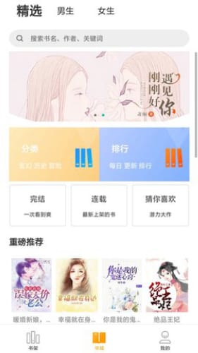 泡泡小说论坛最新版
