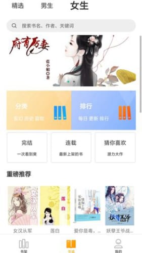 泡泡小说论坛最新版截图3