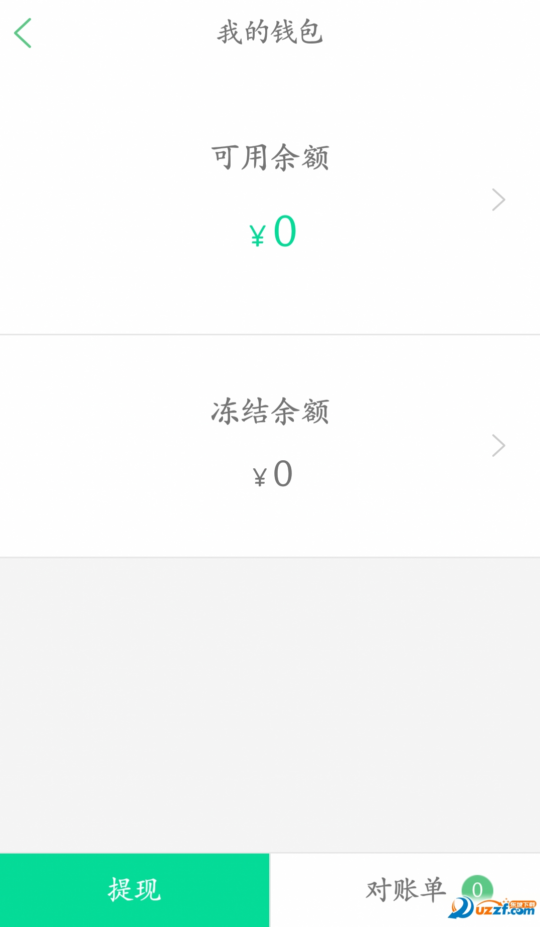 卖游翁