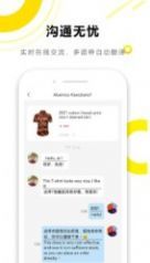 万里档商家版截图3