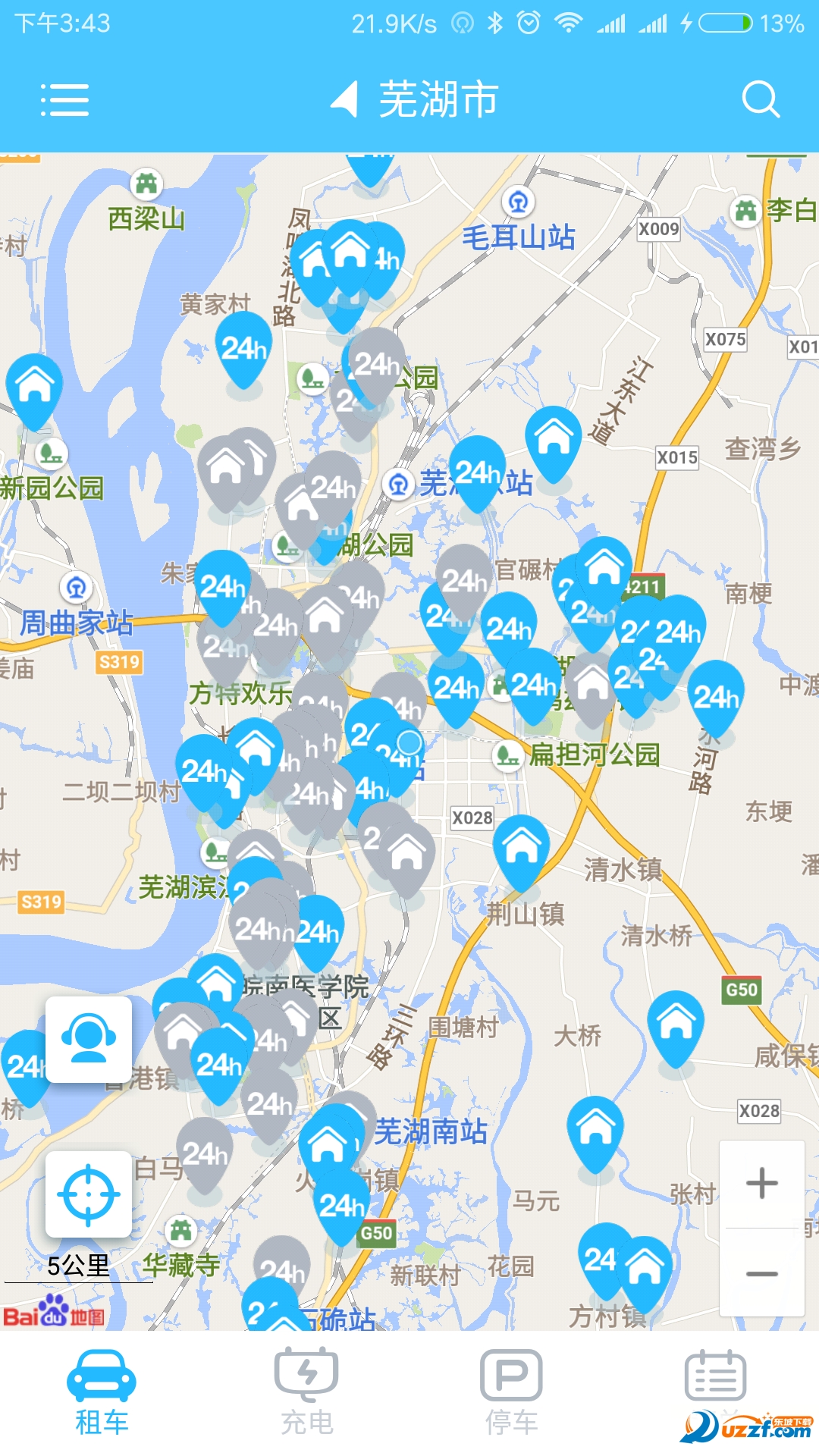 易开出行去广告版截图4