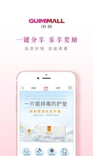 闺蜜Mallios版截图2