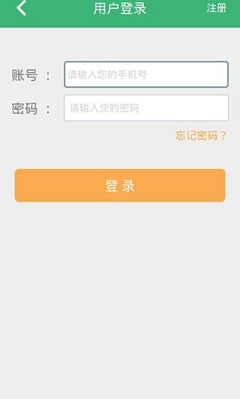 点点卖房安卓版截图3