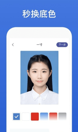 灵鹿证件照