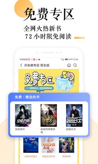po18小说免费完整版