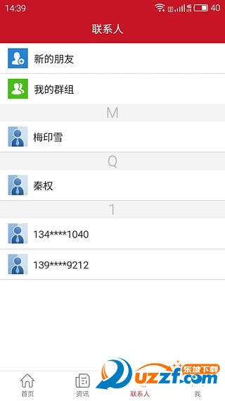 点点问税税务师