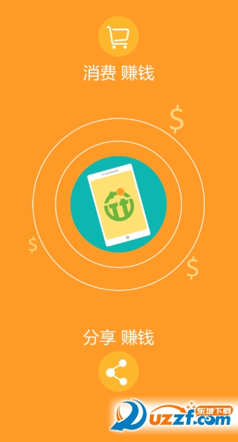 花了么商户端汉化版截图2