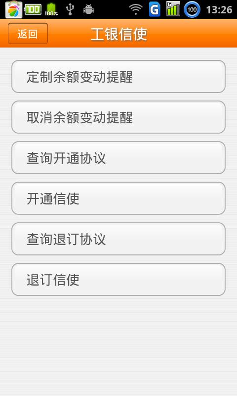 酷莫笔记备忘录