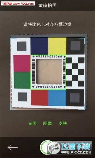 哪吒保贝