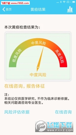 哪吒保贝网页版截图2